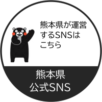 SNS一覧