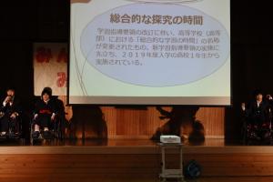 中学部の発表の様子２