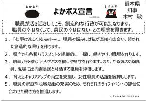 宣言