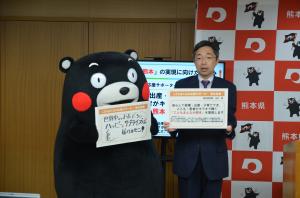 知事写真