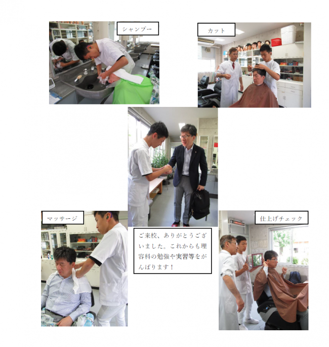 熊本聾学校写真