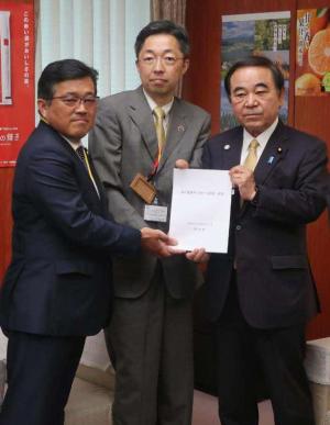 農林水産省