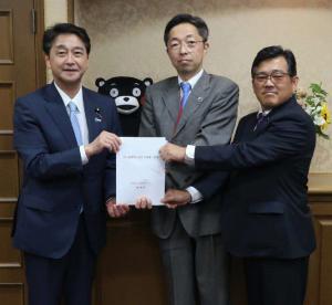 財務省