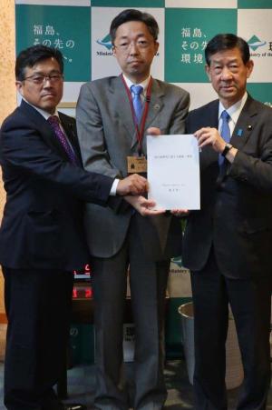 環境省