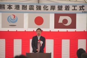 知事式辞