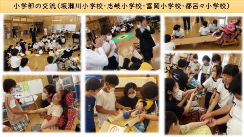 小学部スライド１