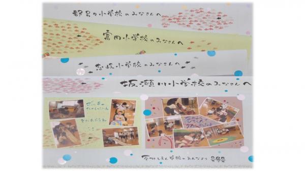 小学部スライド2
