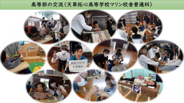 高等部スライド５
