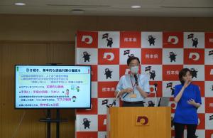 知事写真