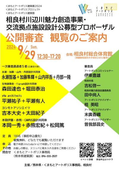 ★チラシ