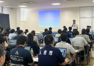 研修会の様子