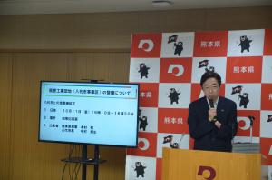 知事写真