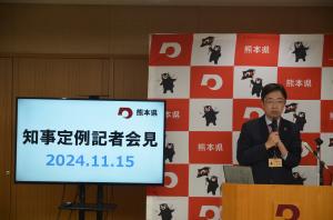 知事写真