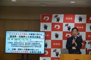 知事写真