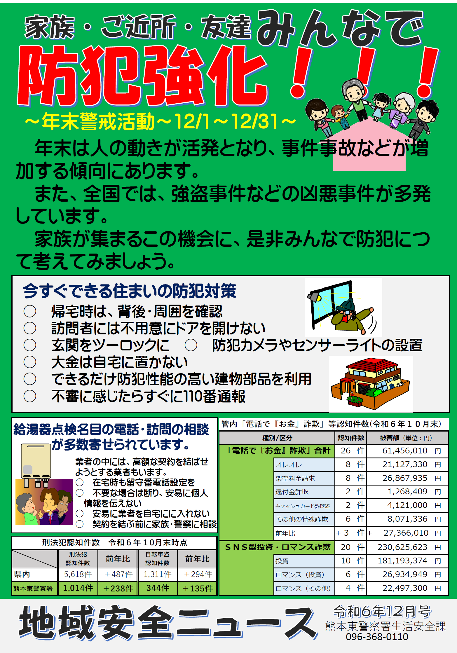 ポスター