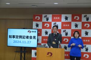 知事写真