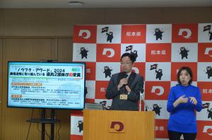 知事写真