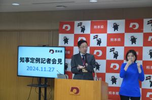 知事写真
