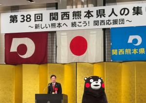 知事挨拶