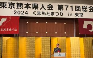 知事挨拶