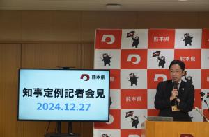 知事写真