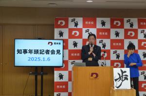 知事写真