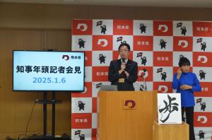 知事写真