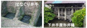 井手画像