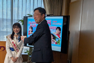 宝くじ「幸運の女神」表敬訪問