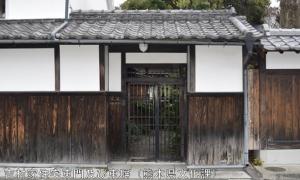 吉村家住宅東門及び東塀