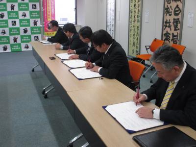 締結式署名