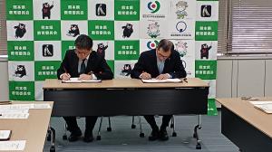 署名