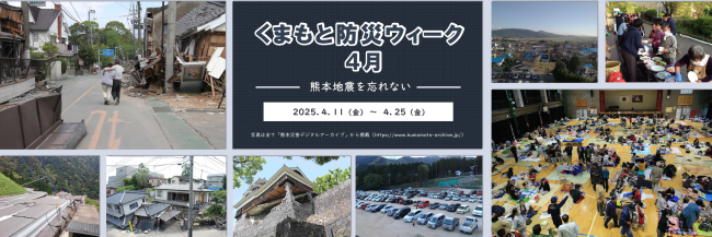 専用ページバナー