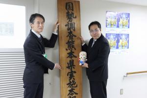 実施本部立ち上げ時の様子