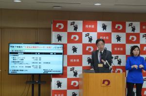 知事写真