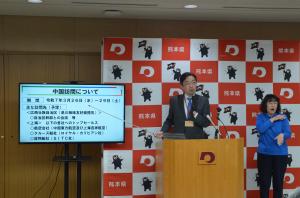 知事写真