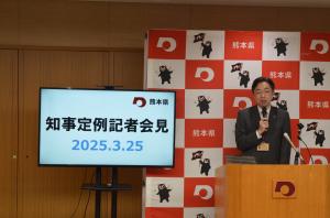 知事写真