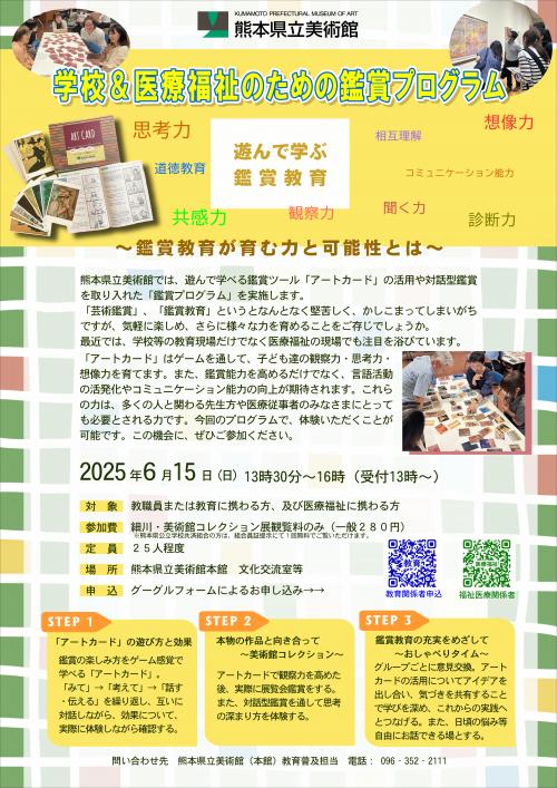 チラシ