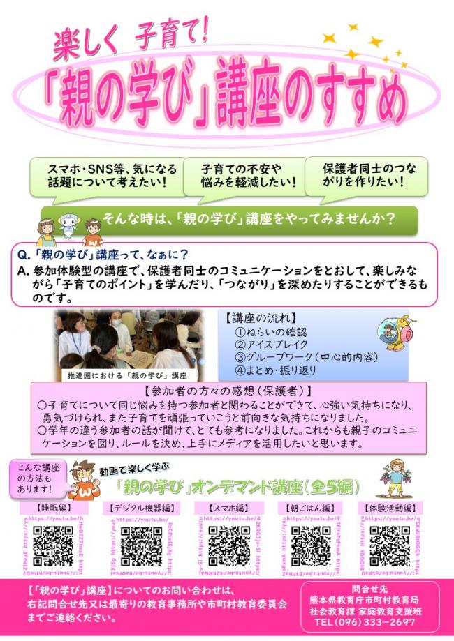 チラシ