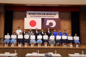 表彰式における集合写真