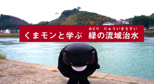 児童用動画