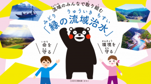 授業用動画(小学生用)