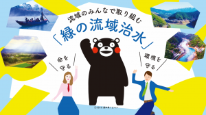 授業用動画(中高生用)