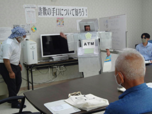振り込め詐欺防止 寸劇の様子