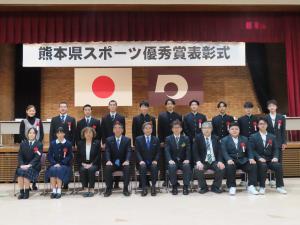 令和5年(2023年)熊本県スポーツ優秀賞表彰式(3)