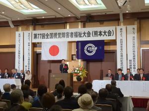 来賓挨拶の様子（木村知事）