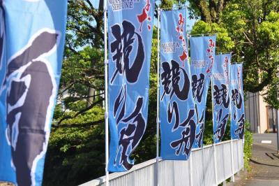 競り舟大会を知らせる旗の写真
