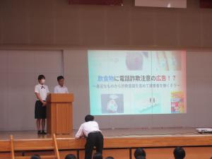 発表1