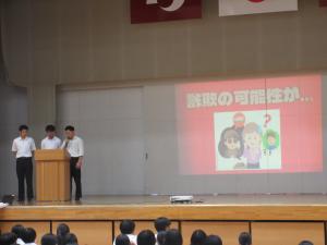 発表2