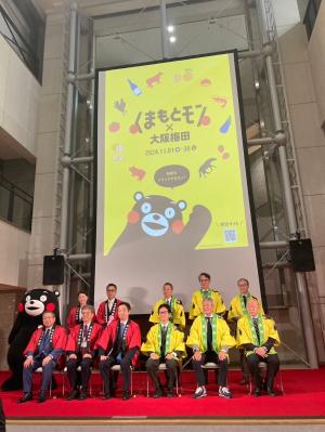 「くまもとモン×大阪梅田ジャック」オープニングセレモニー